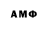 МЕТАМФЕТАМИН пудра Angelo Bradford