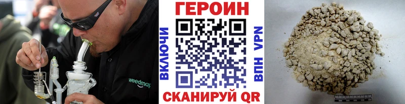блэк спрут как войти  Лакинск  Героин хмурый 
