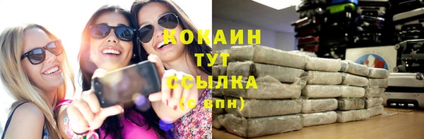 дистиллят марихуана Абинск