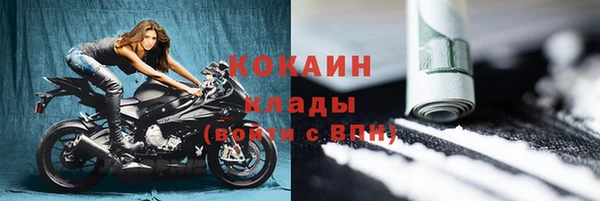 дистиллят марихуана Абинск