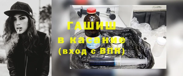 дистиллят марихуана Абинск