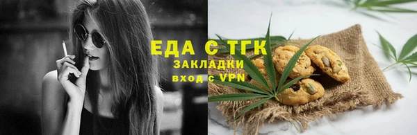 бутик Россошь