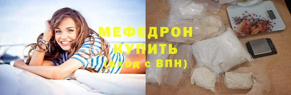 бутик Россошь