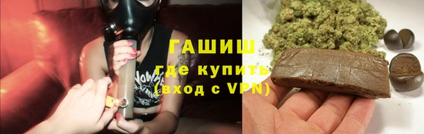 каннабис Абаза