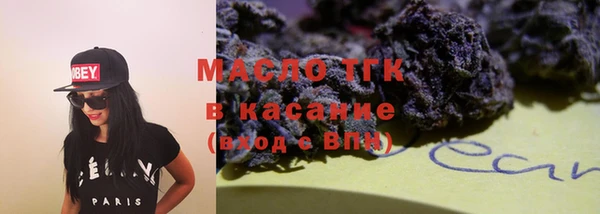 бутик Россошь