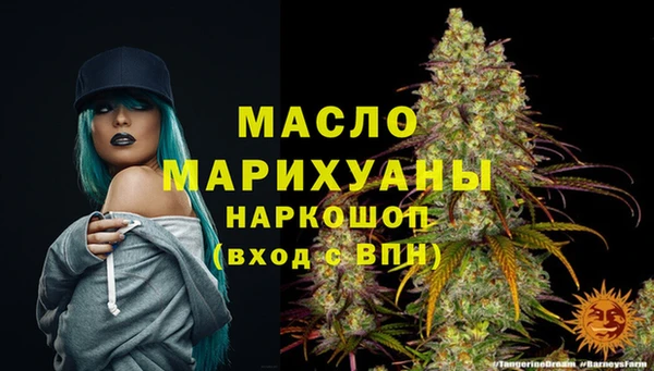 каннабис Абаза