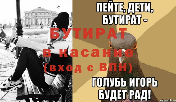 винт Рославль