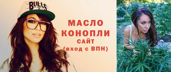 винт Рославль