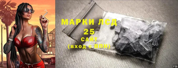 дистиллят марихуана Абинск
