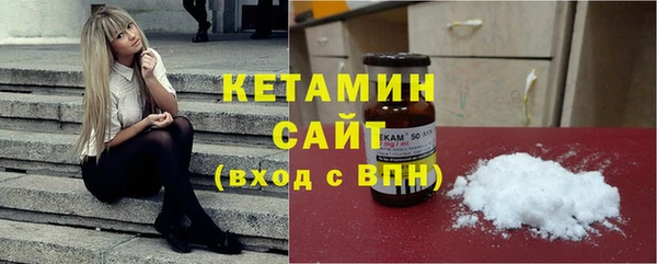 бутик Россошь