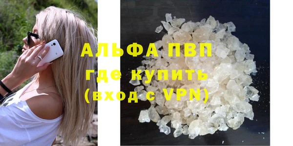 винт Рославль