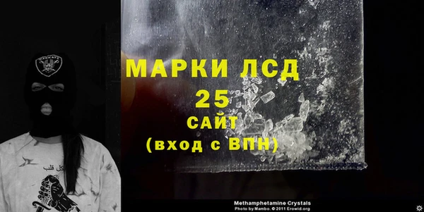 мдма Абдулино