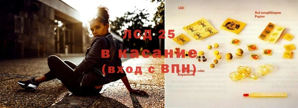 каннабис Абаза