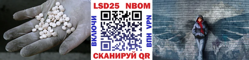 ЛСД экстази кислота  Лакинск 