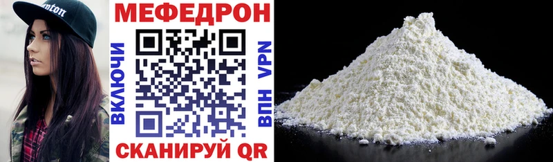 хочу Лакинск МЯУ-МЯУ мука