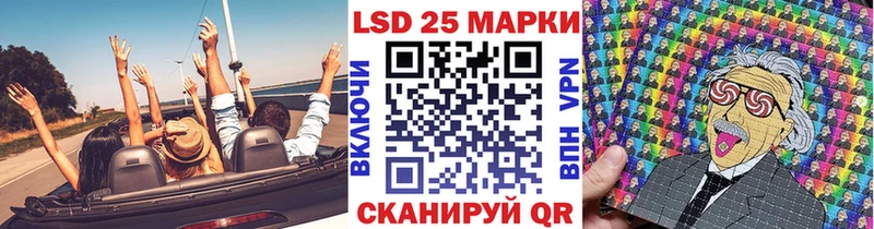 что такое Лакинск Марки N-bome 1500мкг