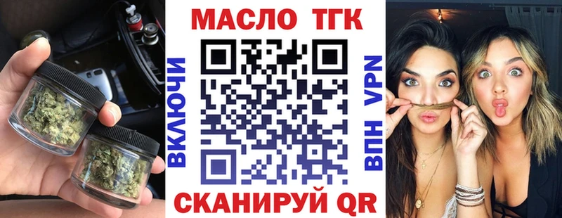 где купить наркотик  Лакинск  Дистиллят ТГК концентрат 